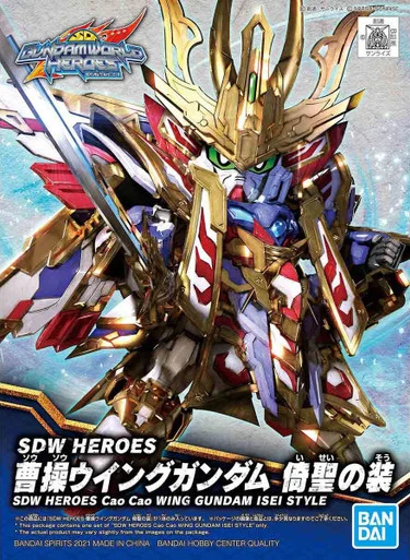 Bandai 5061784 #08 SDW Cao Cao Wing Gundam Isei Style Model Kit