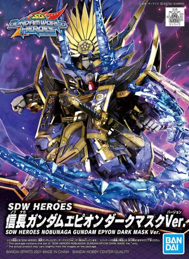 Bandai 5061916 #11 SDW Nobunaga Gundam Epyon Dark Mask Ver. Model Kit