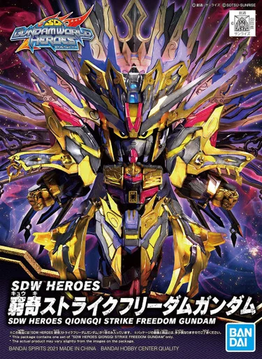 Bandai 5062011 #14 SDW Qiongqi Strike Freedom Gundam Model Kit
