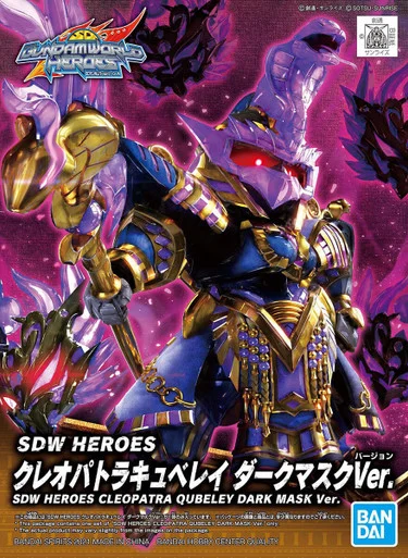 Bandai 5062012 #15 SDW Heroes Cleopatra Qubeley Dark Mask Ver. Model Kit