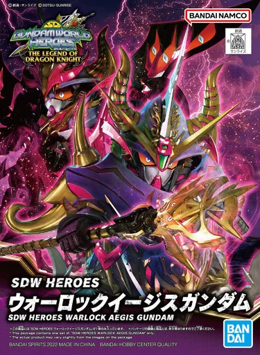Bandai 5063702 #24 SDW Warlock Aegis Gundam Model Kit