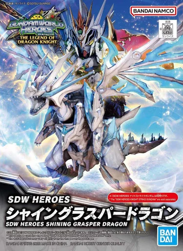 Bandai 5063705 #26 SDW Heroes Shining Grasper Dragon Model Kit