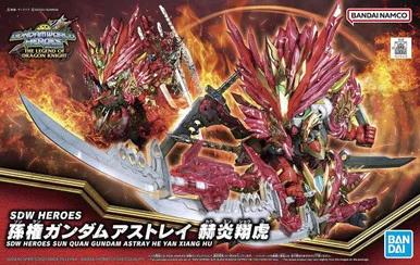 Bandai 5064010 #29 SDW Sun Quan Gundam Astray He Yan Xiang Hu Model Kit