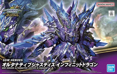 Bandai 5064264 #31 SDW Alternative Justice Infinite Dragon Model Kit