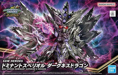 Bandai 5065098 #32 SDW Dominant Superior D Dragon Model Kit