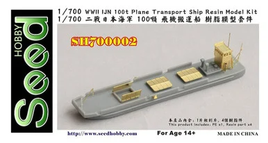 1/700 Seed Hobby WWII IJN 100t Plane Transport Ship Resin Model Kit
