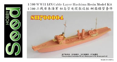 1/700 Seed Hobby WWII IJN Cable Layer Hashima Resin Model Kit