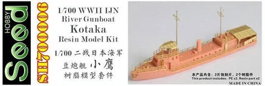 1/700 Seed Hobby WWII IJN River Gunboat Kotaka Resin Model Kit