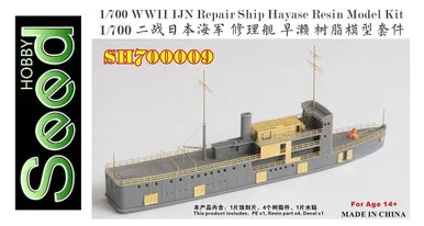 1/700 Seed Hobby WWII IJN Repair Ship Hayase Resin Model Kit