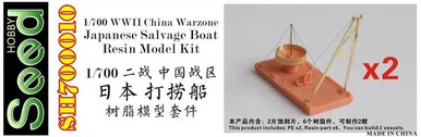 1/700 Seed Hobby WWII China Warzone Japanese Salvage Boat Resin Model Kit