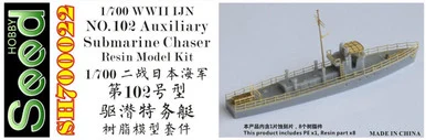 1/700 Seed Hobby WWII IJN Type NO.102 Auxiliary Submarine Chaser Resin Model Kit