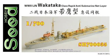 1/700 Seed Hobby WWII IJN Wakataka Class Rapid Anti Submarine Net Layer Resin Model Kit