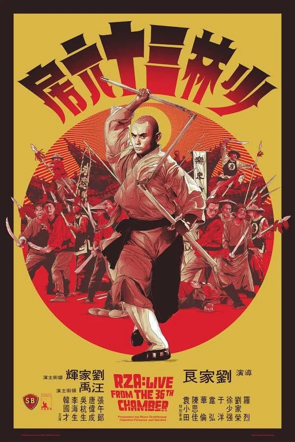 The 36th Chamber of Shaolin (Austin Tour Poster) - Gabz