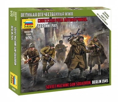 Zvezda 6269 Soviet Machine Gun Squadron Berlin 1945 1/72 Scale Figures Kit - Zvezda Models