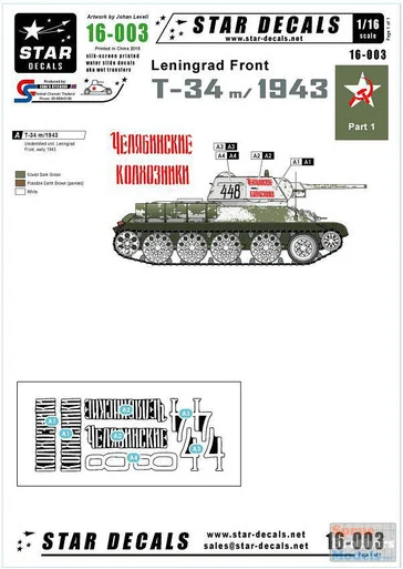 SRD16003 1:16 Star Decals - T-34m/1943 Leningrad Front Part 1