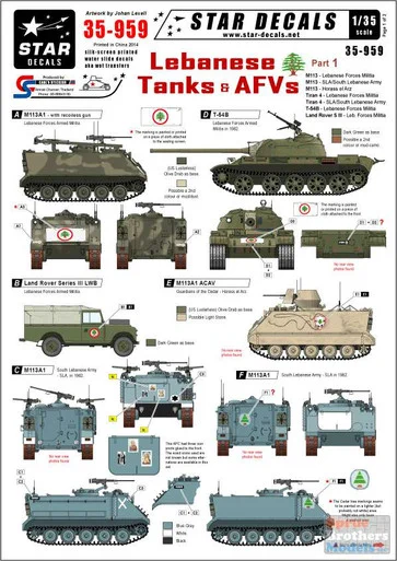 SRD35959 1:35 Star Decals - Lebanese Tanks & AFVs Part 1