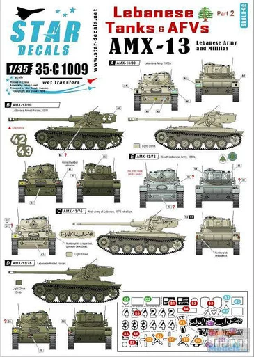 SRD35C1009 1:35 Star Decals - Lebanese Tanks & AFVs Part 2: AMX-13 Lebanese Army and Militias