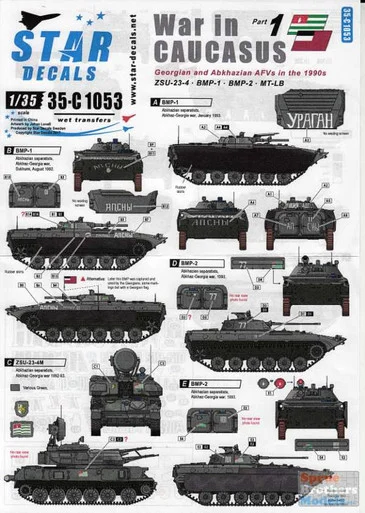 SRD35C1053 1:35 Star Decals - War in the Caucasus Part 1: Georgian & Abkhazian AFVs in the 1980s