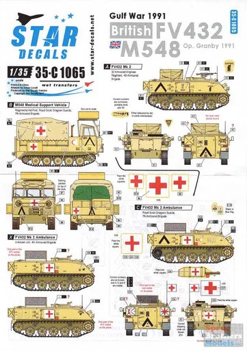 SRD35C1065 1:35 Star Decals - British FV432 M548 Gulf War 1991 Operation Granby