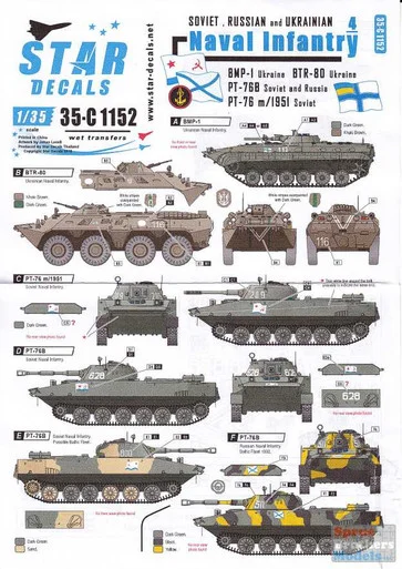 SRD35C1152 1:35 Star Decals - Naval Infantry #4: Soviet and Russian PT-76 BTR-80 PT-76B PT-76m/1951
