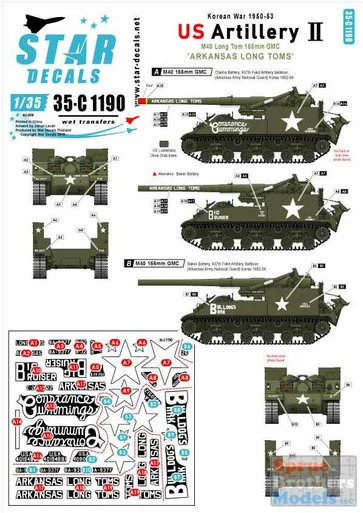SRD35C1190 1:35 Star Decals - Korean War 1950-53 US Artillery II