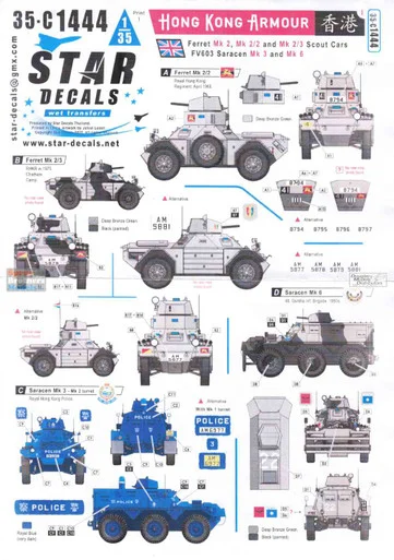 SRD35C1444 1:35 Star Decals Hong Kong Armour (Ferret Mk.2, 2/2 & 2/3 & FV603 Saracen Mk.3, 6)