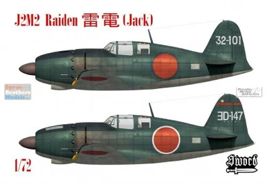 SWD72159 1:72 Sword J2M2 Raiden (Jack)