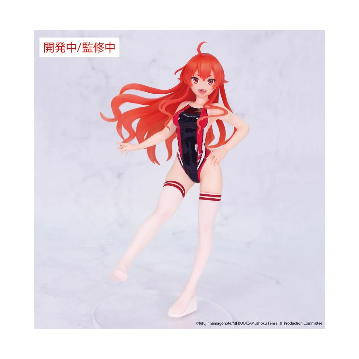 Mushoku Tensei: Jobless Reincarnation Season 2 Vivit Eris Boreas Greyrat Competition Swimwear Ver. 18cm - System Service