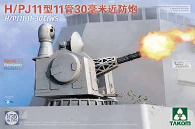 TAK02186 1:35 Takom Type 1130 PLAN H/PJ11 30mm CIWS