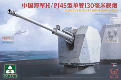 TAK02189 1:35 Takom PLAN H/PJ45 130mm Naval Gun