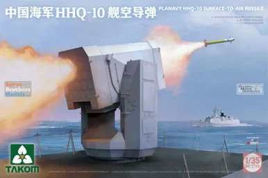 TAK02190 1:35 Takom PLAN HHQ-10 Surface-to-Air Missile Launcher