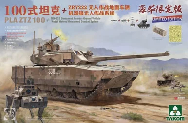 1/35 Takom PLA ZTZ 100 w/ZRY222 & Robot Wolves & Upgrades (LE Kit) Plastic Model Kit