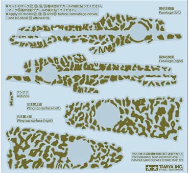 1/72 Tamiya Tamiya Kawasaki Ki61Id Hein (Tony) Camouflage Decals