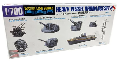 1/700 Heavy Vessel Ordnance Set Waterline - Tamiya
