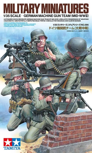 1/35 Tamiya German Machine Gun Team Figure Set Plastic Model Kit