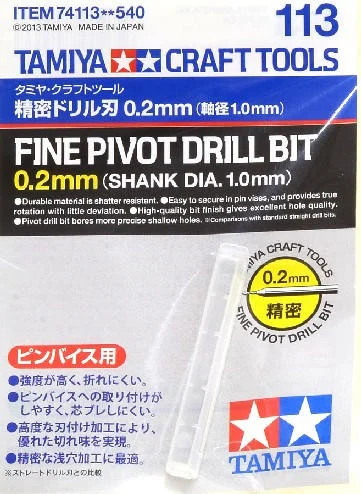 Tamiya Fine Pivot Drill Bit (0.2mm Shank Dia. 1.0mm)