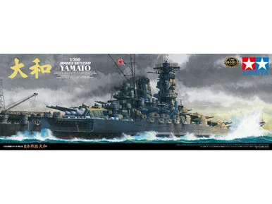 1/350 IJN Yamato Battleship 1945 (xPremium Edition) - Tamiya