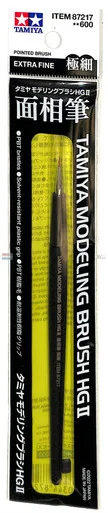 TAM87217 Tamiya Modeling Brush HG II Pointed Brush - Extra Fine