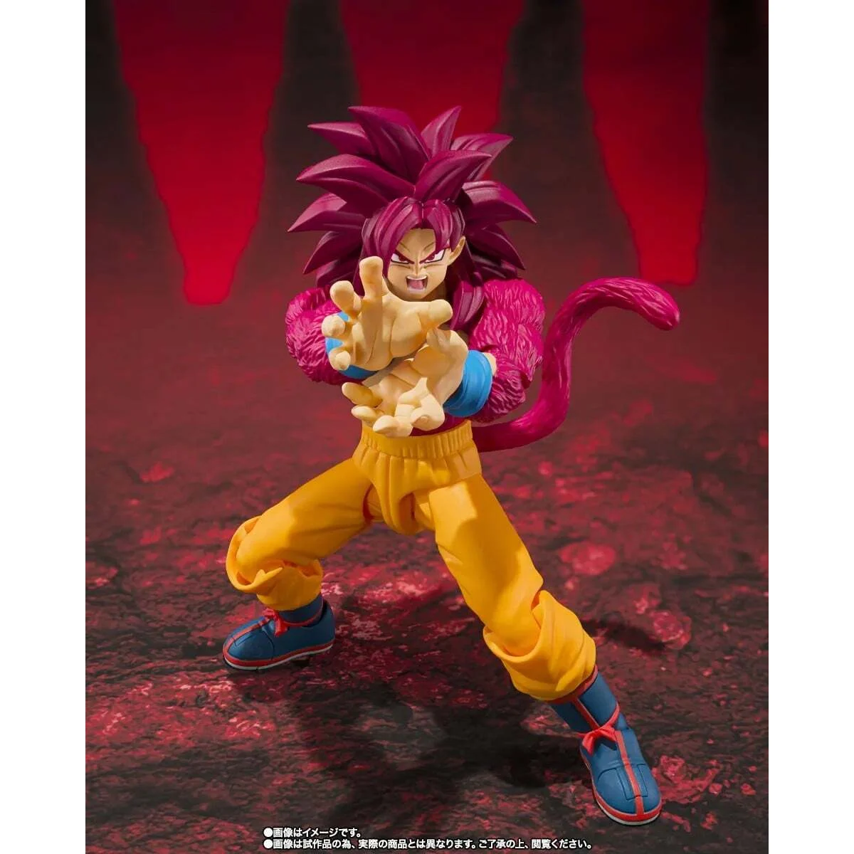 DRAGON BALL DAIMA - Goku Super Saiyan 4 - SH Figuarts Figure 14.5cm Figurine