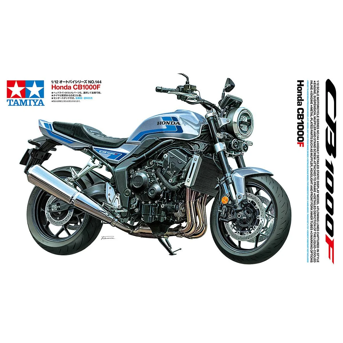 Honda cb1000f Model kit - Tamiya