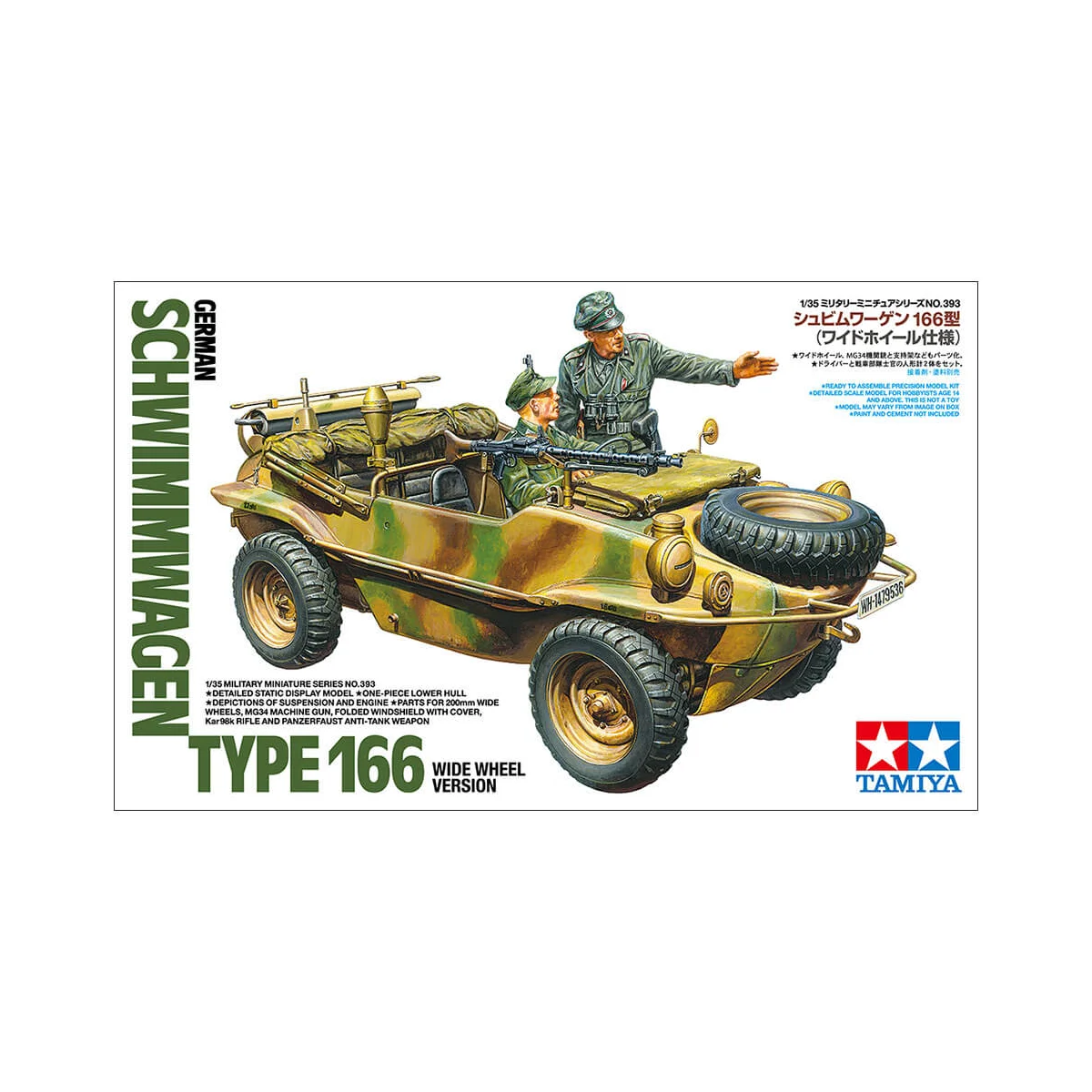 Schwimmwagen Type 166 Model kit - Tamiya