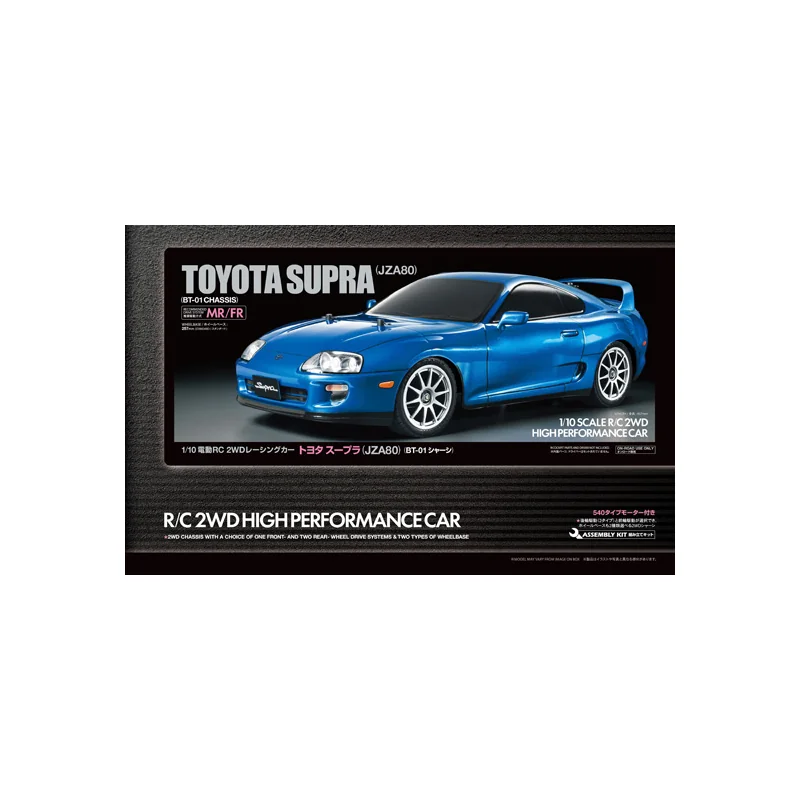 Toyota Supra (JZA80) - Tamiya RC