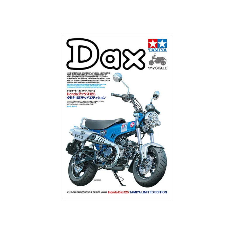 Honda Dax125 LIMITED EDITION Model kit - Tamiya