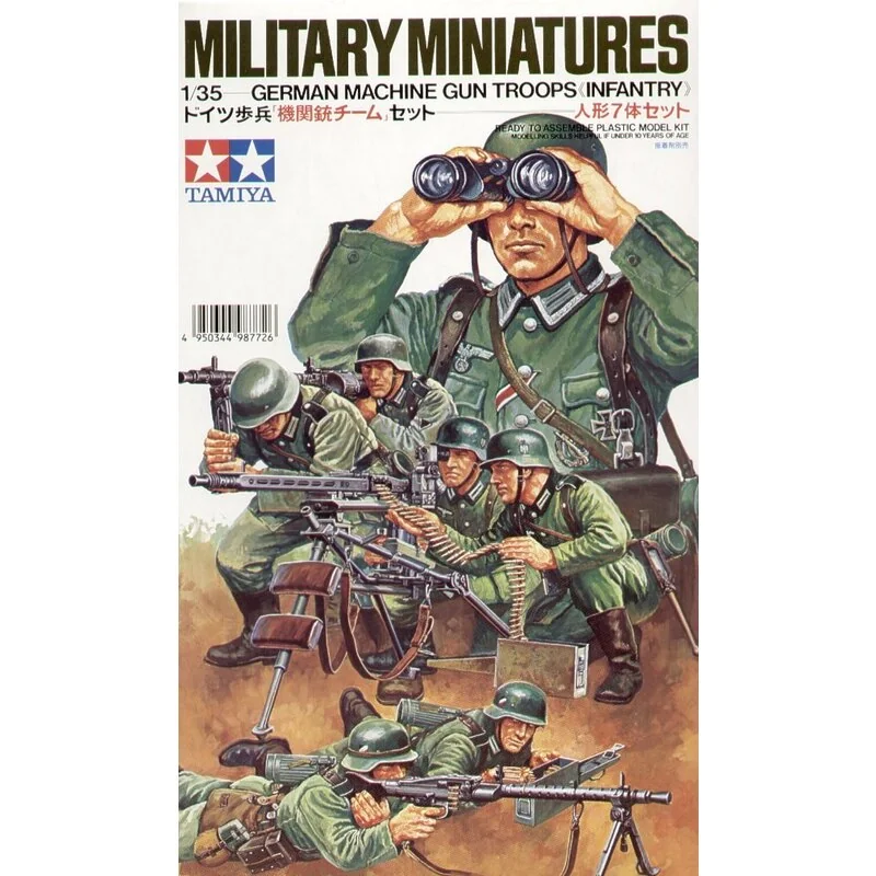 7 German Machine Gun Troops Figures - Tamiya