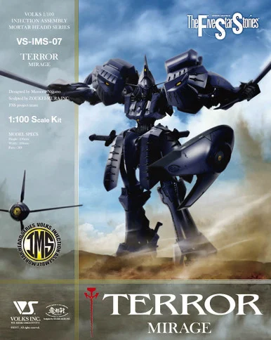 1/100 IMS TERROR MIRAGE Plastic Injection Kit - Zoukei Mura - ZM