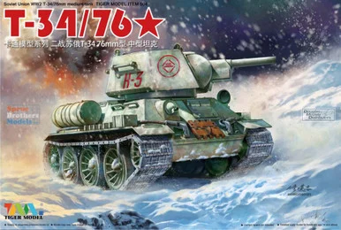 TIG0504 Tiger Model Cute Series - T-34/76 Tank
