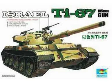 1/35 Trumpeter Israeli T67 Tank w/105mm Gun