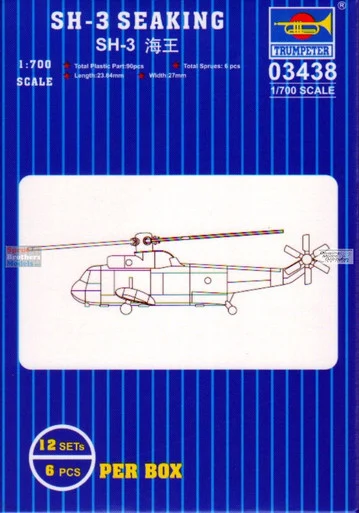 TRP03438 1:700 Trumpeter SH-3 Sea King Set