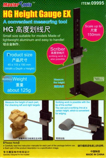 TRP09995 Trumpeter/MasterTools HG Height Gauge EX