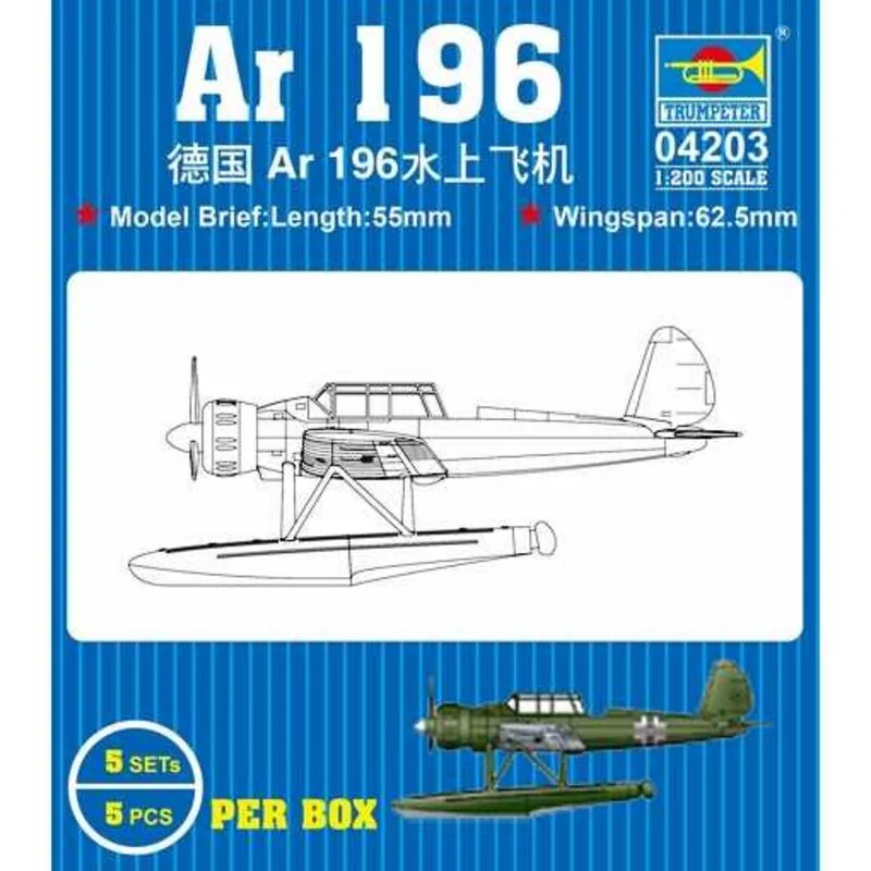 Arado Ar-196 (5 IN BOX) Model kit
